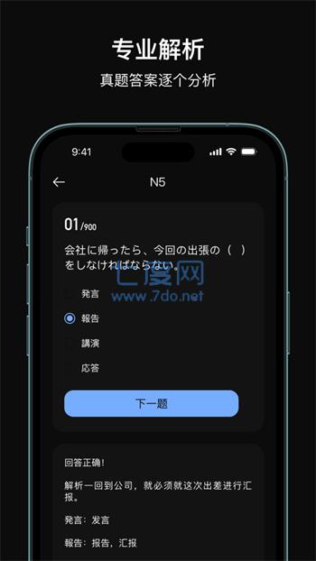 截圖1