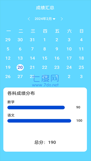 截圖2