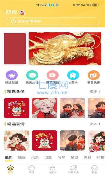 截圖2