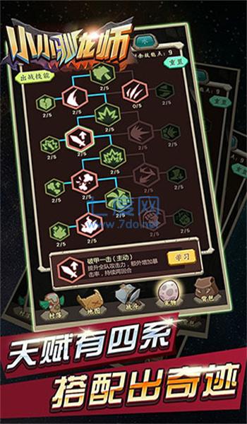 截圖1