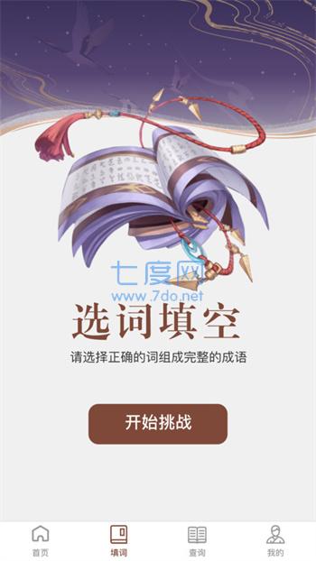 截圖2