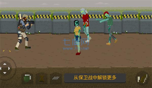 截图2