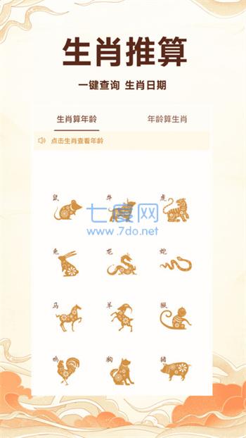 截圖2