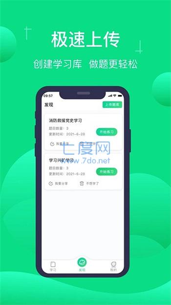 截圖4