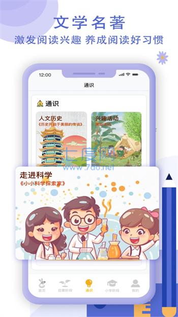 截圖3