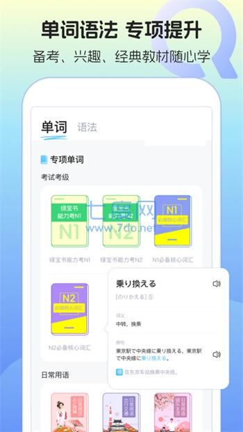 截圖4