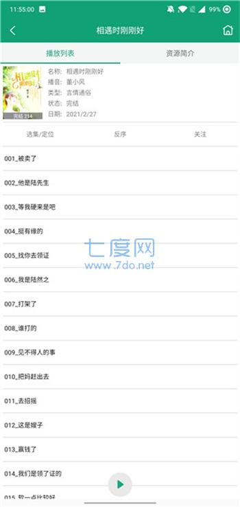 截圖1