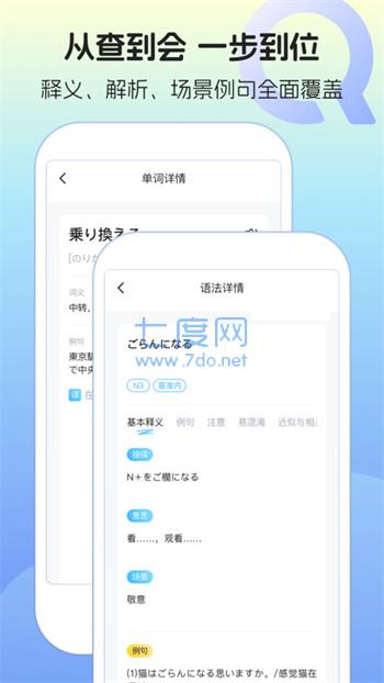 截圖3