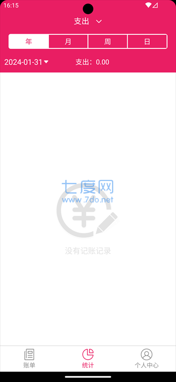 截圖3