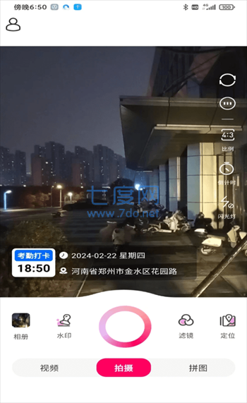 截圖1