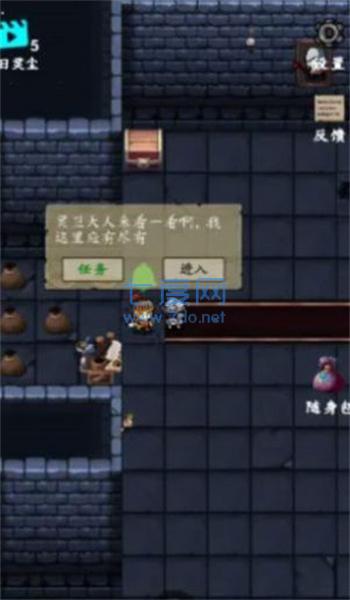 截圖3