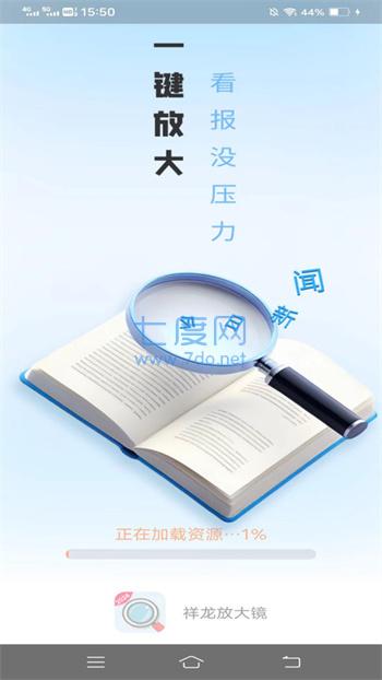截圖3