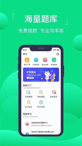 截圖3