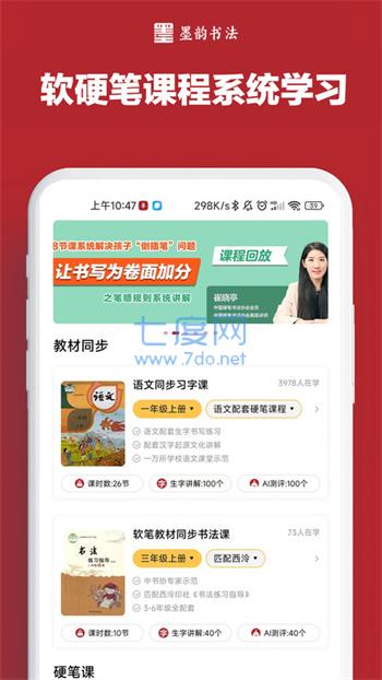 截圖1