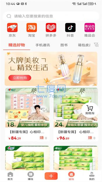 截圖1
