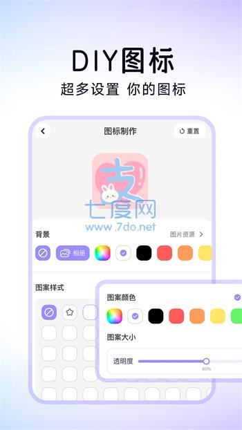 截圖3