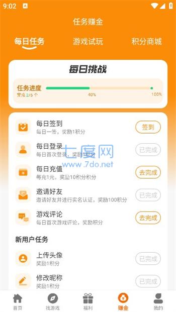 截圖1