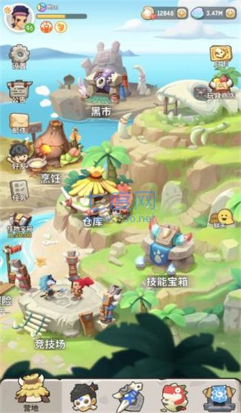 截圖4