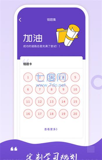 截圖2