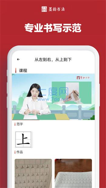 截圖3