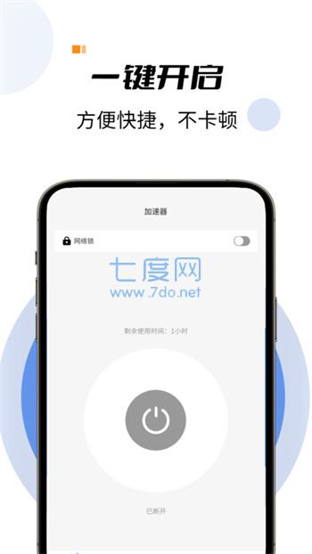 截圖2