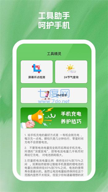 截圖2