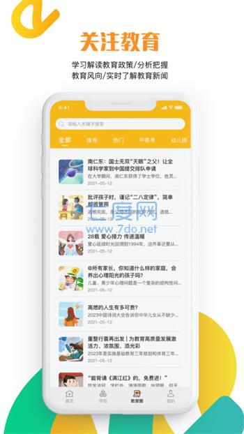 截圖2