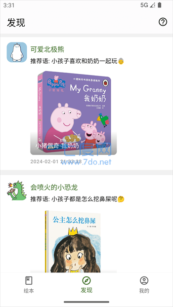 截圖1