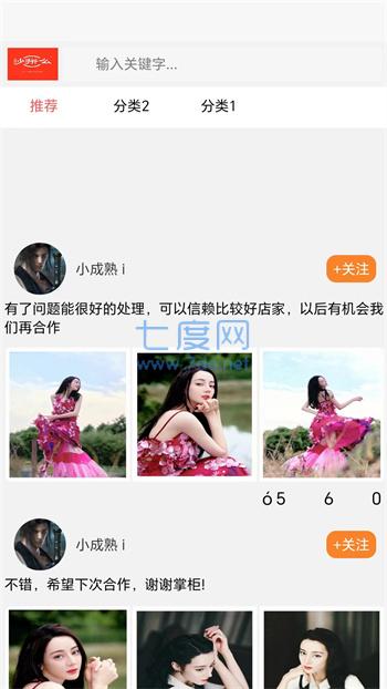 截圖3