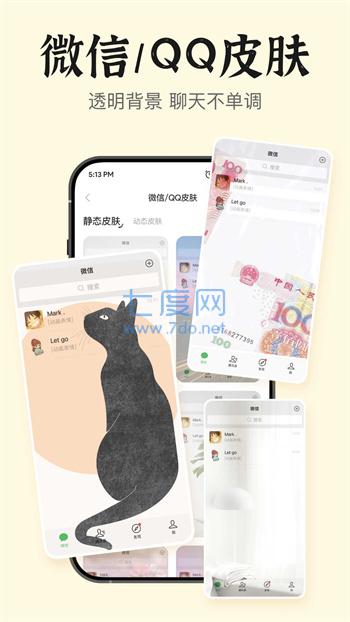 截圖2