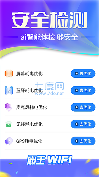 截圖3