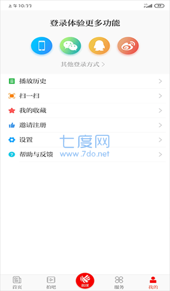 截圖1