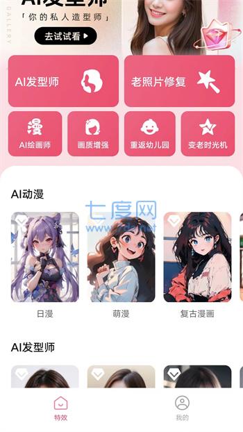 截圖2
