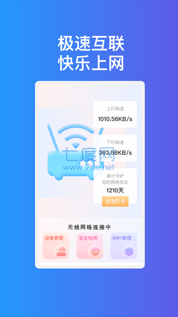 截圖3