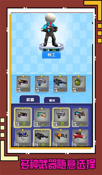 截圖2
