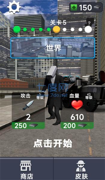 截圖2