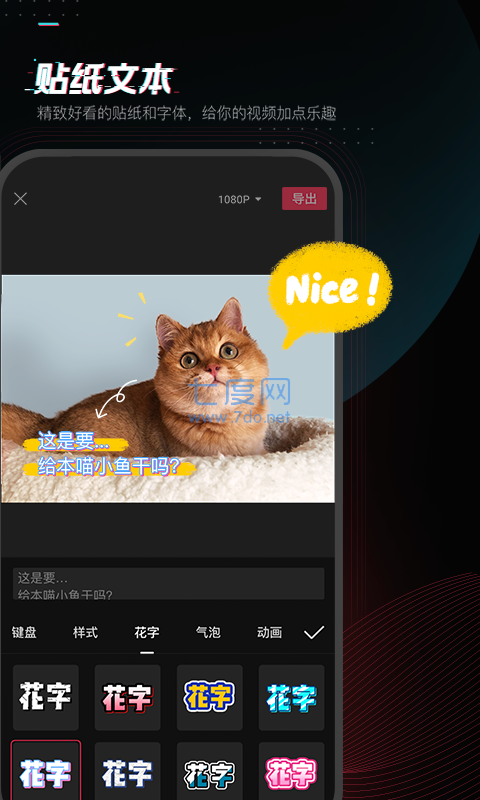 截圖2