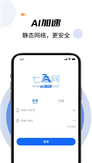 截圖1