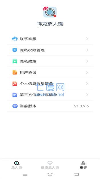 截圖1