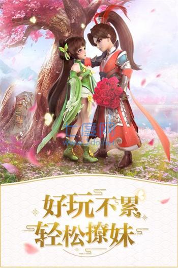 截圖3