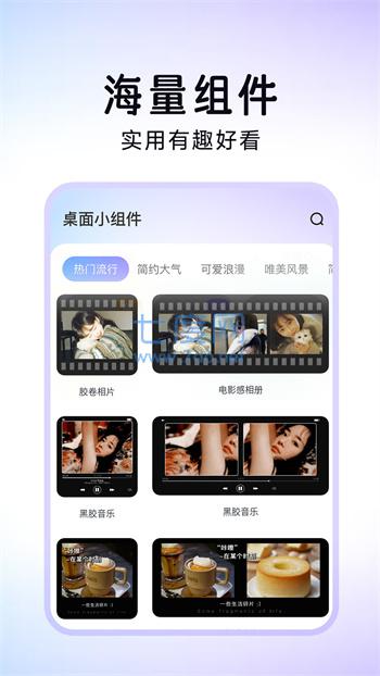 截圖1
