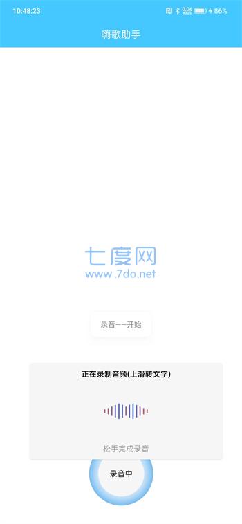 截圖2