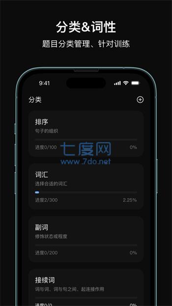 截圖3