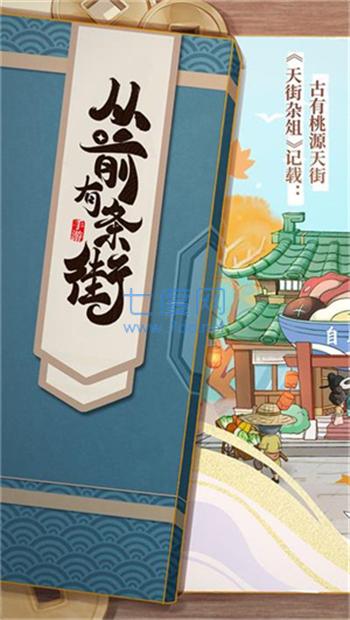 截圖2