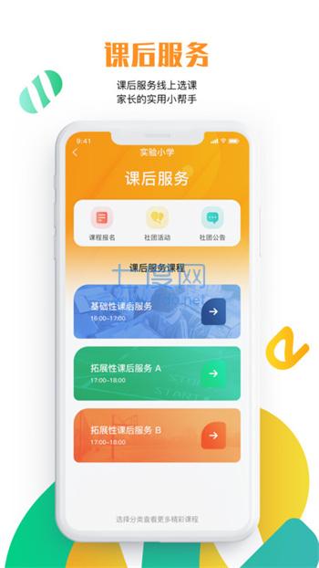截圖1