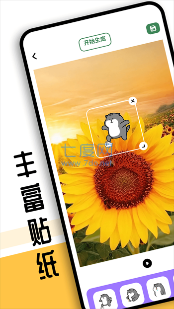 截圖3