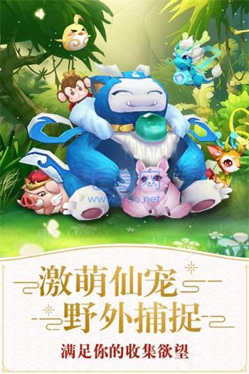 截圖2