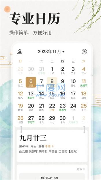 截圖3
