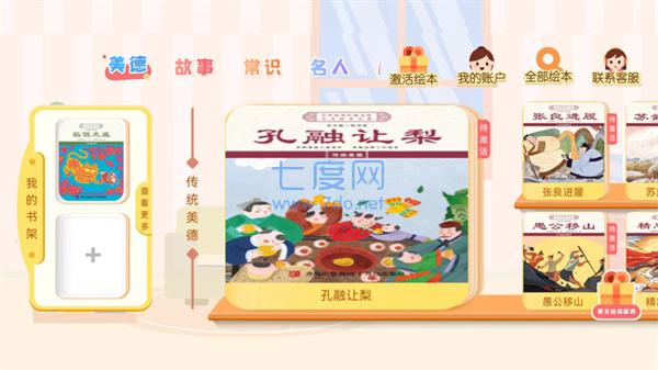 截圖2