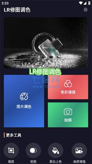 截圖1